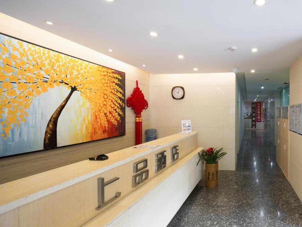 Shang Pin Hotel Shenzhen Futian Exhibition Branch Exterior photo