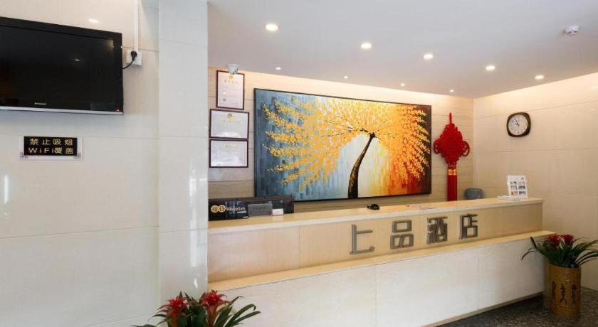 Shang Pin Hotel Shenzhen Futian Exhibition Branch Exterior photo